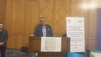 باستثمارات تصل إلى 20 مليار دولار.. محافظ جنوب سيناء: إنتاج 400 ألف طن سنويًا من الهيدروجين الأخضر