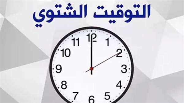 مواقيت الصلاة بعد