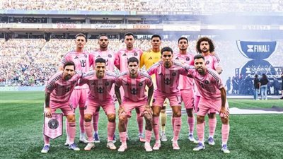 إنتر ميامي يخسر نهائي كأس الدوريات من سياتل ساوندرز