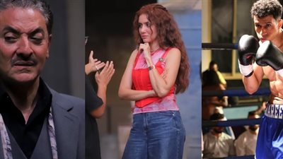 عصام عمر وفتحي عبد الوهاب وجيهان الشماشرجي يبدأون تصوير مسلسل بطل العالم