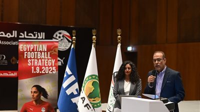 اتحاد الكرة يبدأ ورشة عمل عن استراتيجية كرة القدم النسائية