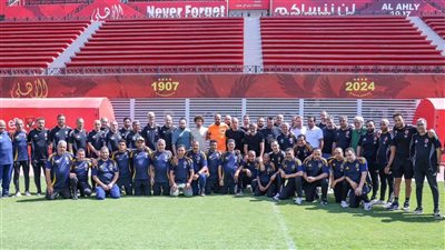 بعد إقالته.. ريبييرو يودع الجهاز الإداري والطبي والعاملين بالأهلي 