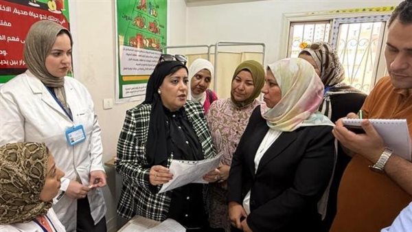 عيادات الصحة