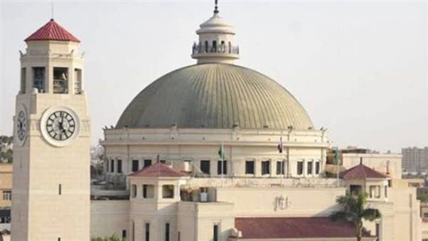 جامعة القاهرة 