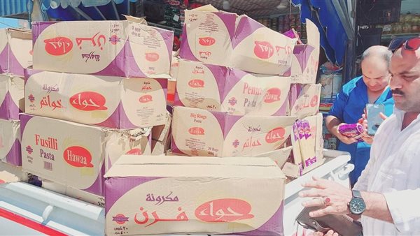 تموين بورسعيد 