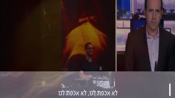 هيئة البث الإسرائيلية