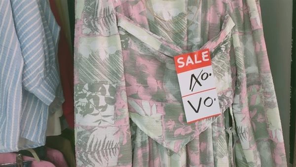 استمرار الأوكازيون