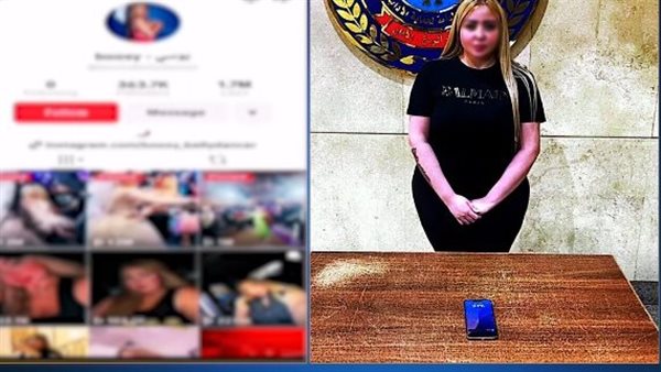 الراقصة بوسي 