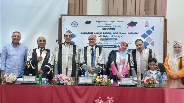 الباحثة ولاء عادل