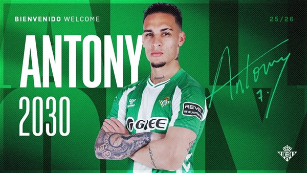 البرازيلي أنتوني