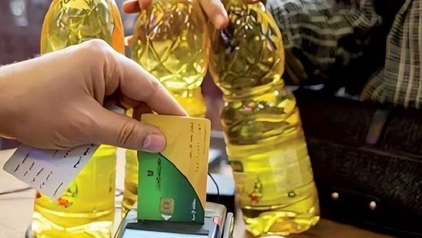 الجمعيات الاستهلاكية