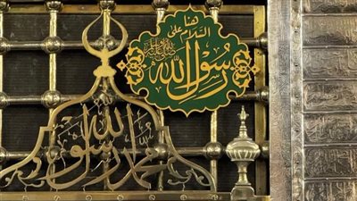 أفضلهم الصديق.. الأزهر للفتوى: كان لسيدنا رسول الله أكثر من 120 ألف صحابي 