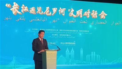 المتحف القومي للحضارة يستضيف فعالية دولية كبرى بعنوان «عندما يلتقي اليانغتسي بالنيل»