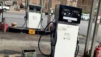 ضبط محطتي وقود للتصرف في 11 ألف لتر بنزين وسولار بكفر الدوار