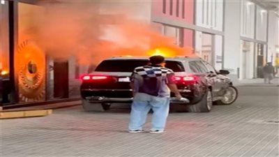 بسعر خيالي.. تفاصيل احتراق سيارة أنس بوخش من طراز مايباخ GLS 600