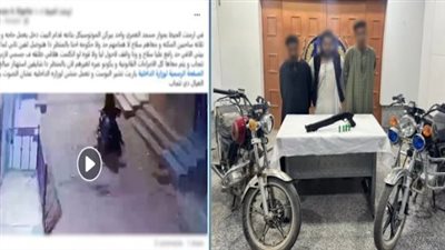 أحدهم يحمل سلاحًا ناريًّا.. القبض على 3 أشخاص لسرقتهم دراجة نارية من أمام منزل بالأقصر