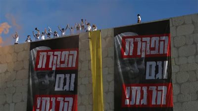 يطالبون بإنهاء الحرب وإعادة الرهائن.. متظاهرون إسرائيليون يشعلون النار بمحيط منزل نتنياهو