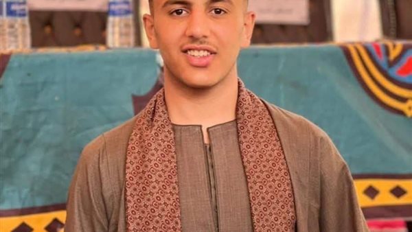 الغريق رحمة الله