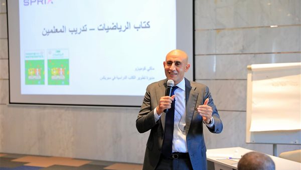 وزير التربية والتعليم