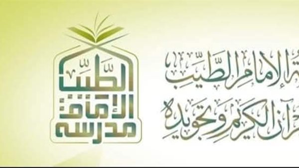 افتتاح فرع جديد لمدرسة