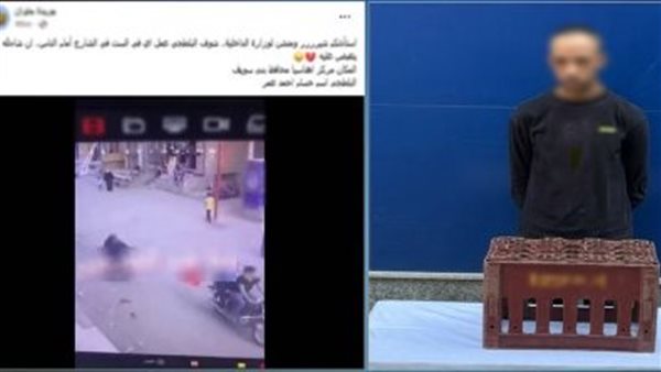 المتهم - جانب من