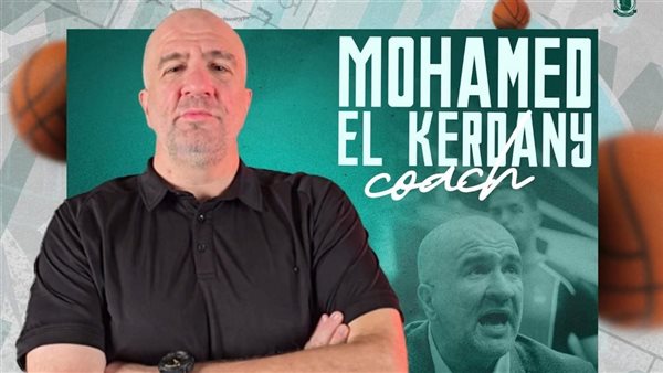 محمد الكرداني