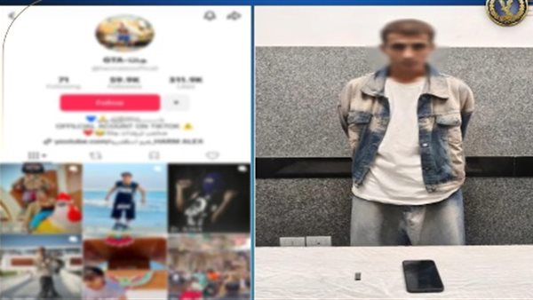 التيك توكر جاتا الإسكندراني