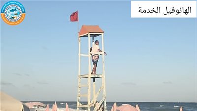 بسبب اضطراب حالة البحر.. رفع الرايات الحمراء بشواطئ العجمي والقطاع الغربي بالإسكندرية
