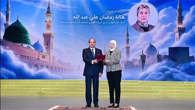 الرئيس السيسي يمنح رئيس القومي للبحوث الاجتماعية وسام العلوم والفنون من الطبقة الأولى