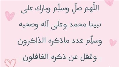 لتزيين الفيسبوك | تهنئة المولد النبوي 2025.. رسائل دينية وصور إسلامية حصرية