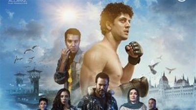 فيلم 5 جولات يتصدر قائمة التوب 10 على منصة شاهد 