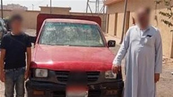 المتهمان والسيارة