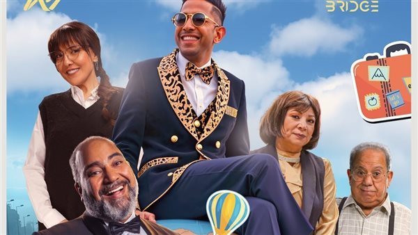 فيلم آخر راجل في