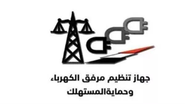 شعار جهاز تنظيم الكهرباء