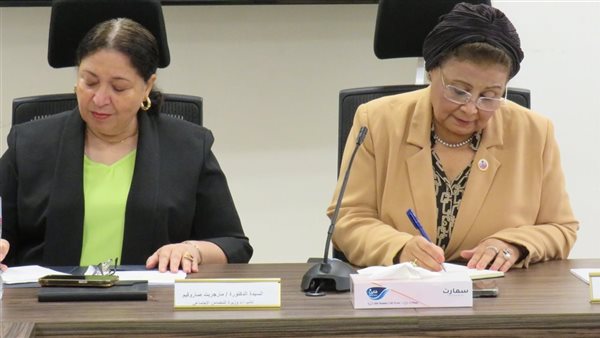 الصحة والتضامن