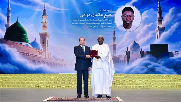 الرئيس السيسي والدكتور