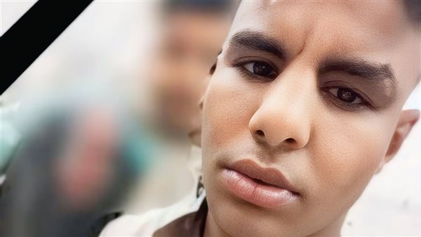 الشاب المتوفى