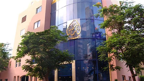 مستشفى أحمد شفيق