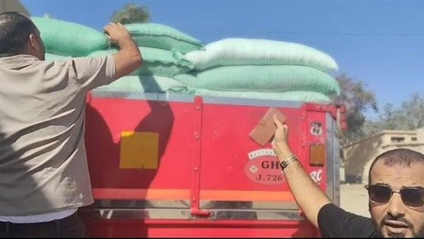 ضبط دقيق بلدي بالبحيرة