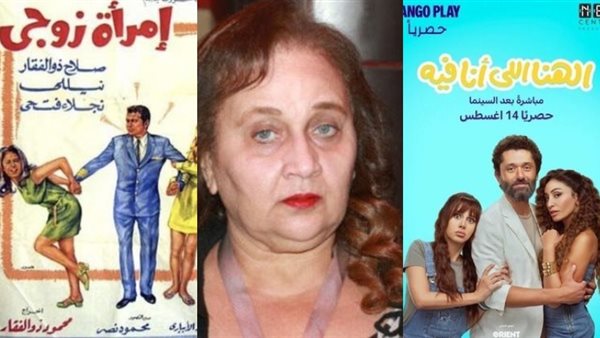 ماجدة خير الله