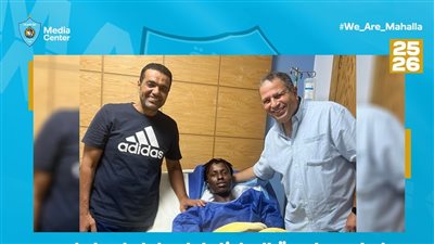 نجاح جراحة ويليامز صنداي لاعب المحلة بعد إصابته بقطع في الغضروف