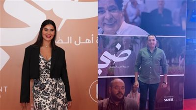 لقطات لعمرو كمال ونورهان منصور من العرض الخاص لفيلم ضي للمخرج كريم الشناوي | صور