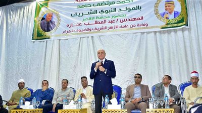 محافظ الأقصر يشارك في احتفالية المولد النبوي بساحة الشيخ المرتضى