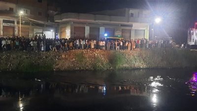 الأمن يفحص حادث سقوط سيارة زفة عروسين بترعة في بلبيس شرقية