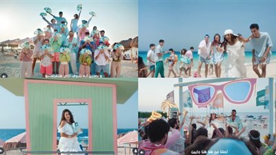 بأجواء غنائية مبهجة.. ياسمين عبد العزيز وأحمد سعد يجتمعان على البحر في إعلان بيج شيبس كيتل كوكد