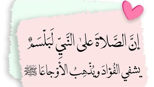 هل الصلاة على النبي