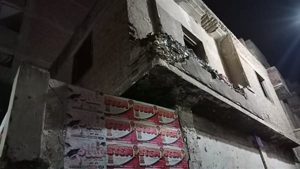 انهيار جزئي لمنزل