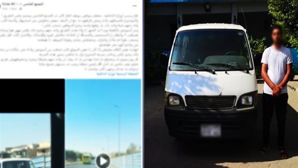 المتهم والمضبوطات