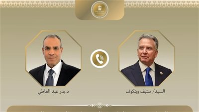 وزير الخارجية يحذر ويتكوف من خطورة توسع العمليات العسكرية في غزة واستمرار استخدام التجويع كسلاح