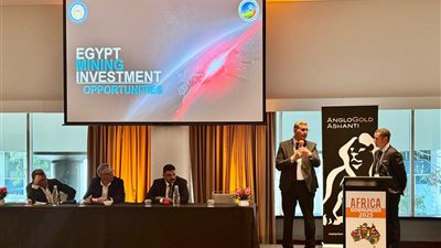 البترول: مباحثات لتطوير منجم إيقات ووضعه على خريطة الذهب العالمية